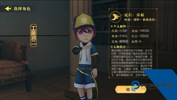 恐怖躲猫猫4