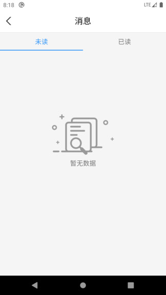 金盛云最新版下载v1.13.16 安卓版