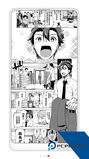 拷贝漫画最新版本官方