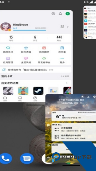 小米自由桌面软件最新稳定版