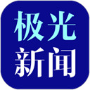 极光新闻app手机版v8.6.0