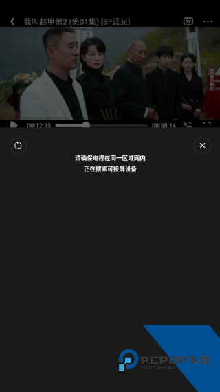 剧集屋