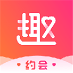 趣约会app官方最新版本2026下载5.32.1
