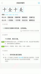 全球高考官方正版客户端下载 v3.3.9