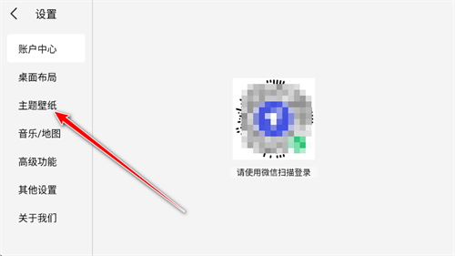 氢桌面车机版