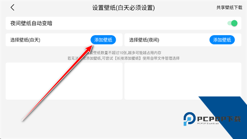 氢桌面车机版