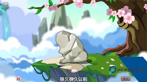 悟空拼音app