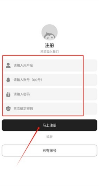 荣耀小助手