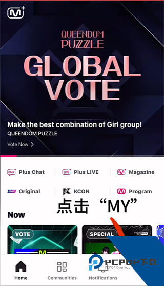 Mnet Plus