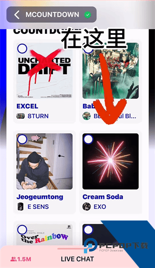 Mnet Plus