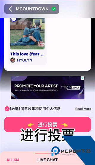 Mnet Plus