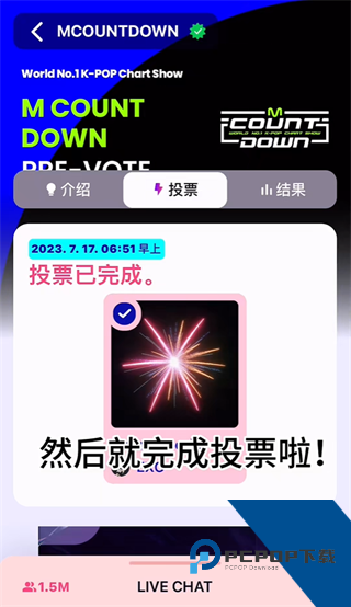Mnet Plus