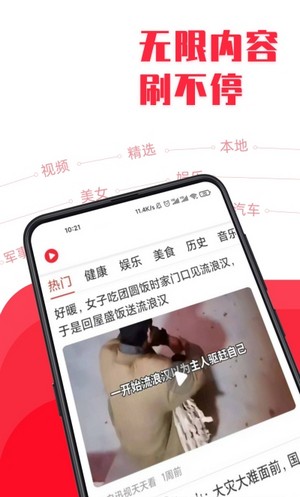 91抖音