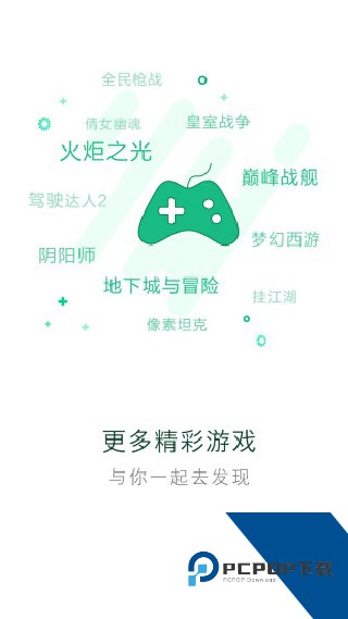 拇指玩游戏盒子