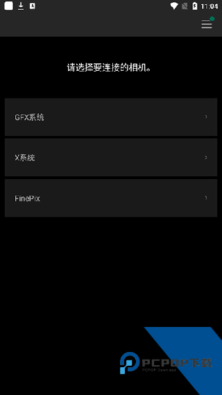 富士相机