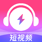 咪咕音乐极速版app旧版本下载v2.6.1