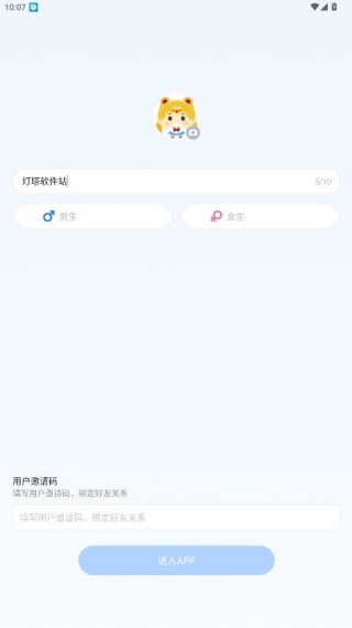 网易CC语音