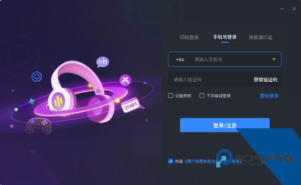 网易CC语音