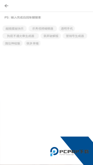 极序