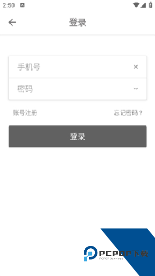 极序