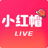 小红帽直播app最新官网版v3.3.5下载1.31.06