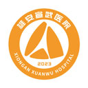 雄安宣武医院app最新版免费v1.5.0 安卓版