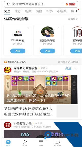 UC网盘