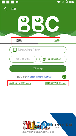 BBC英语听力