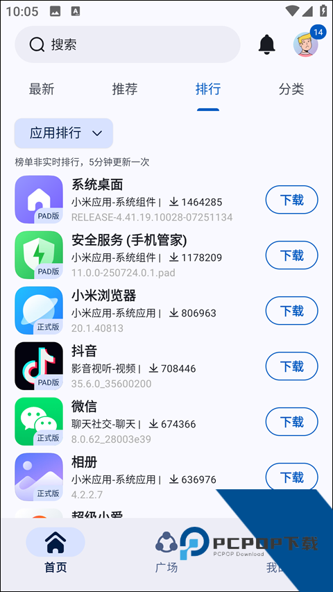 Appshare