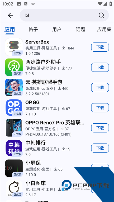 Appshare