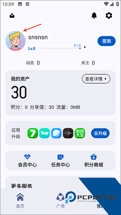 Appshare