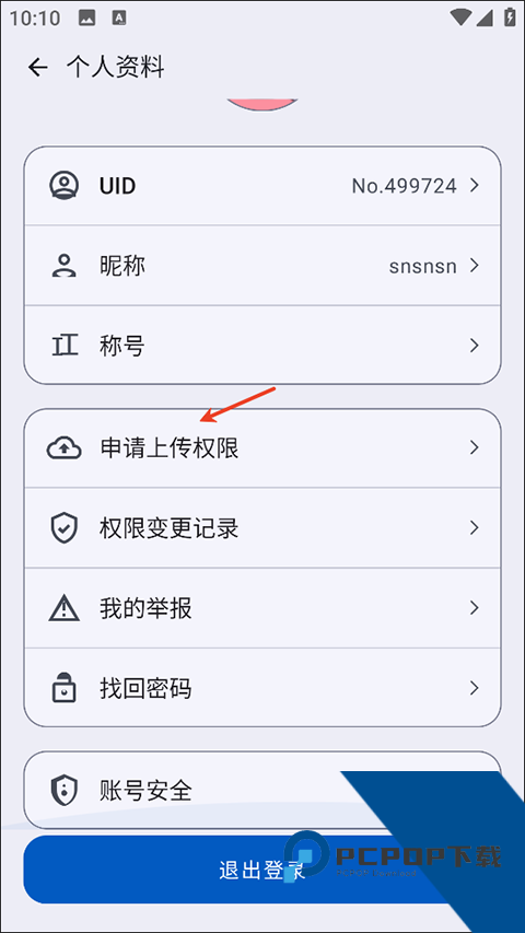 Appshare