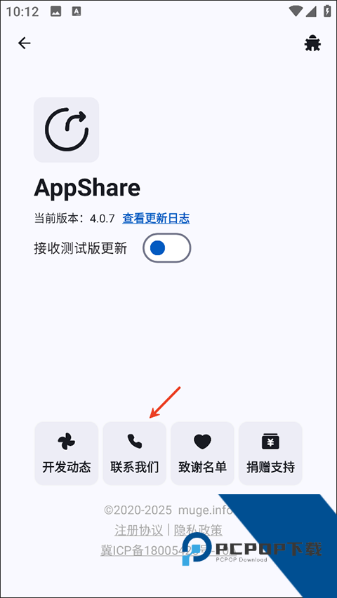 Appshare
