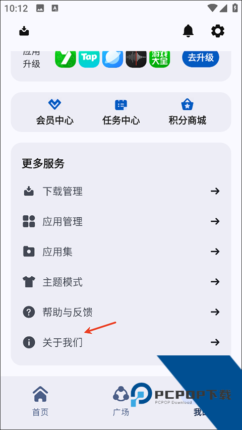 Appshare