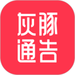 灰豚通告官方正版软件下载 v2.3.9
