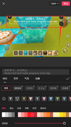 CapCut剪辑软件