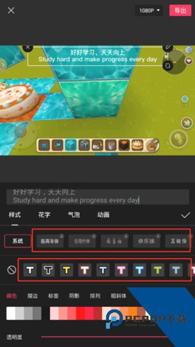 CapCut剪辑软件