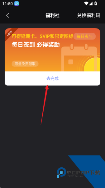 阿里云盘app
