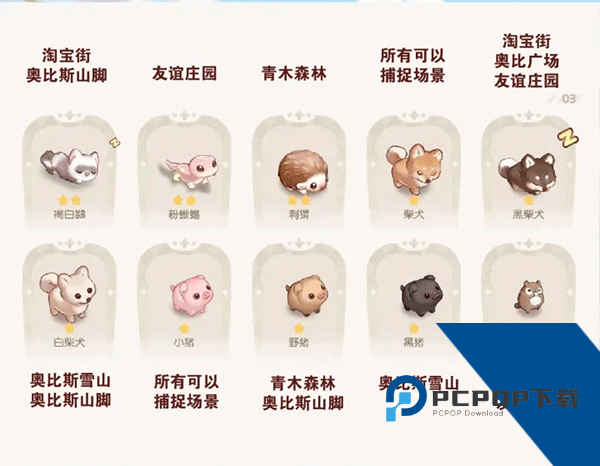 奥比岛梦想国度华为版