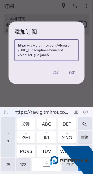 Gkd跳广告