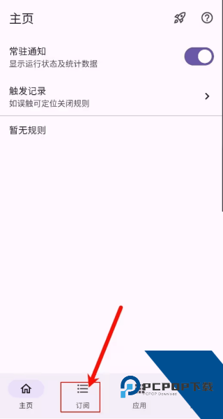 Gkd跳广告
