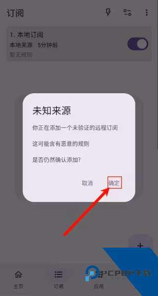 Gkd跳广告