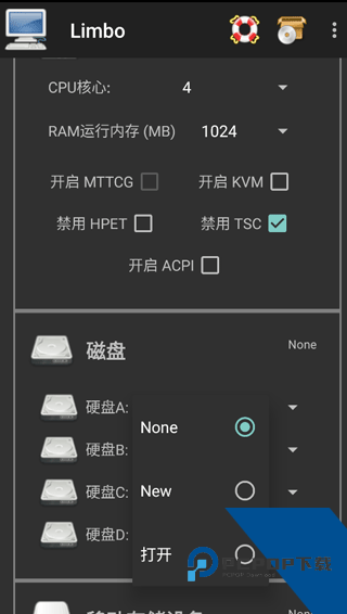 Limbo虚拟机5.0