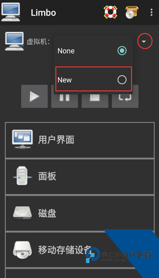 Limbo虚拟机5.0