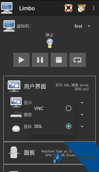 Limbo虚拟机5.0