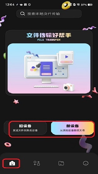 金砖弱网瞬移