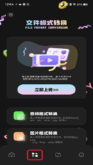 金砖弱网瞬移