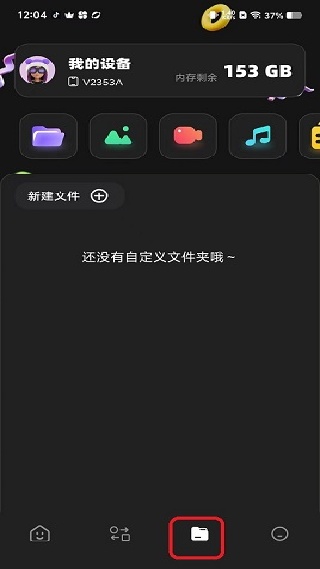金砖弱网瞬移
