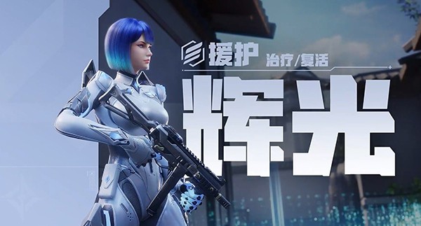 天启行动正式服
