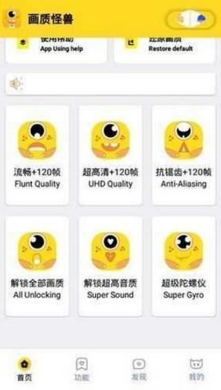 妞妞画质怪兽cn